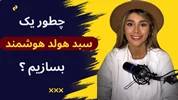 چطور یک سبد هولد حرفه‌ای کریپتو بسازیم؟ | راهنمای جامع برای سرمایه‌گذاری هوشمند